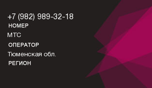 9829893218